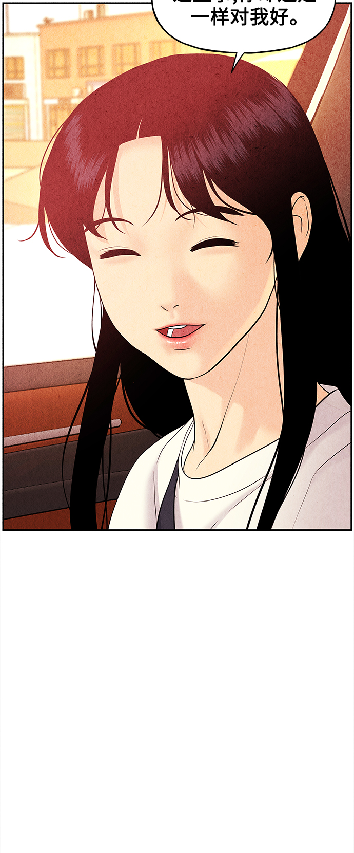 [第85话] 未济（2）66