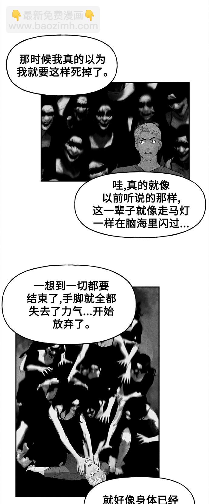 [第85话] 未济（2）68