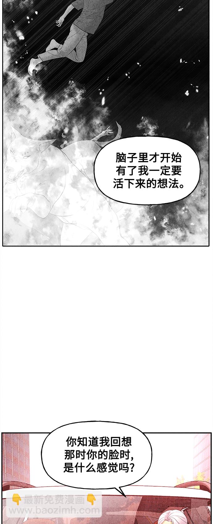 [第85话] 未济（2）72