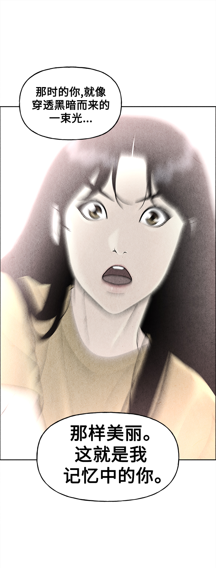 [第85话] 未济（2）74