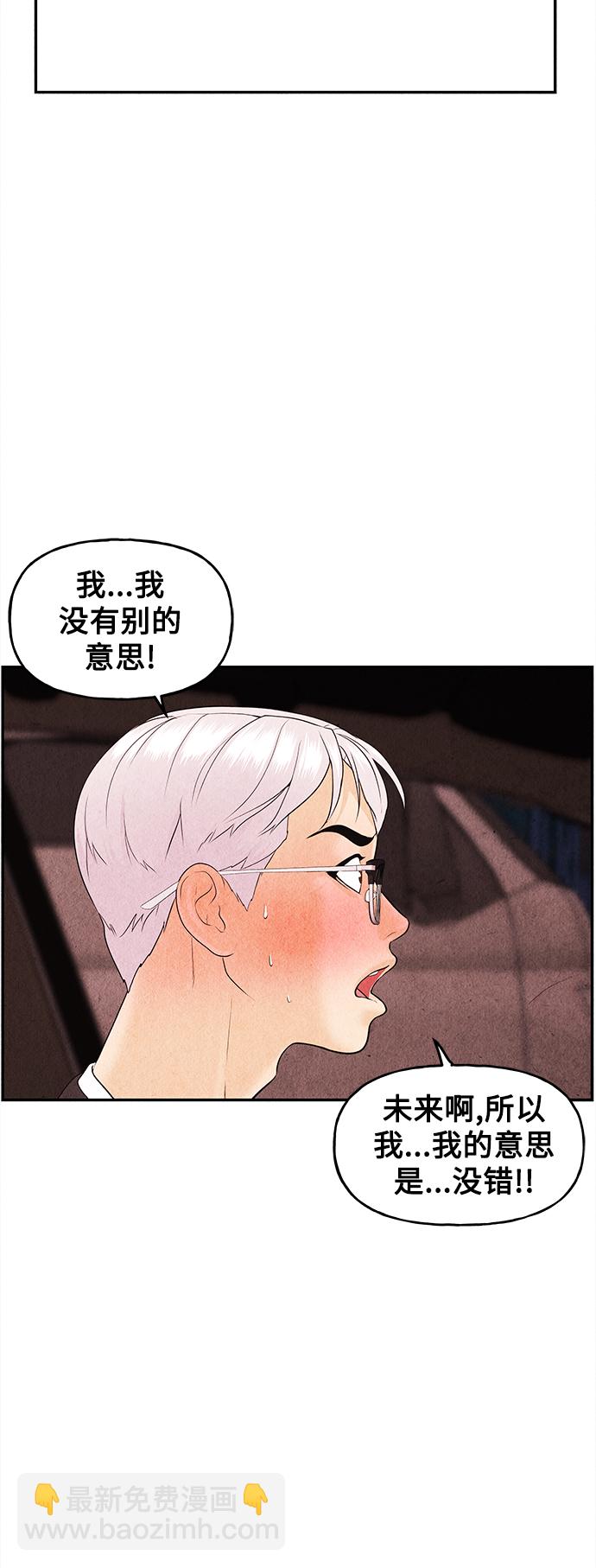 [第85话] 未济（2）77