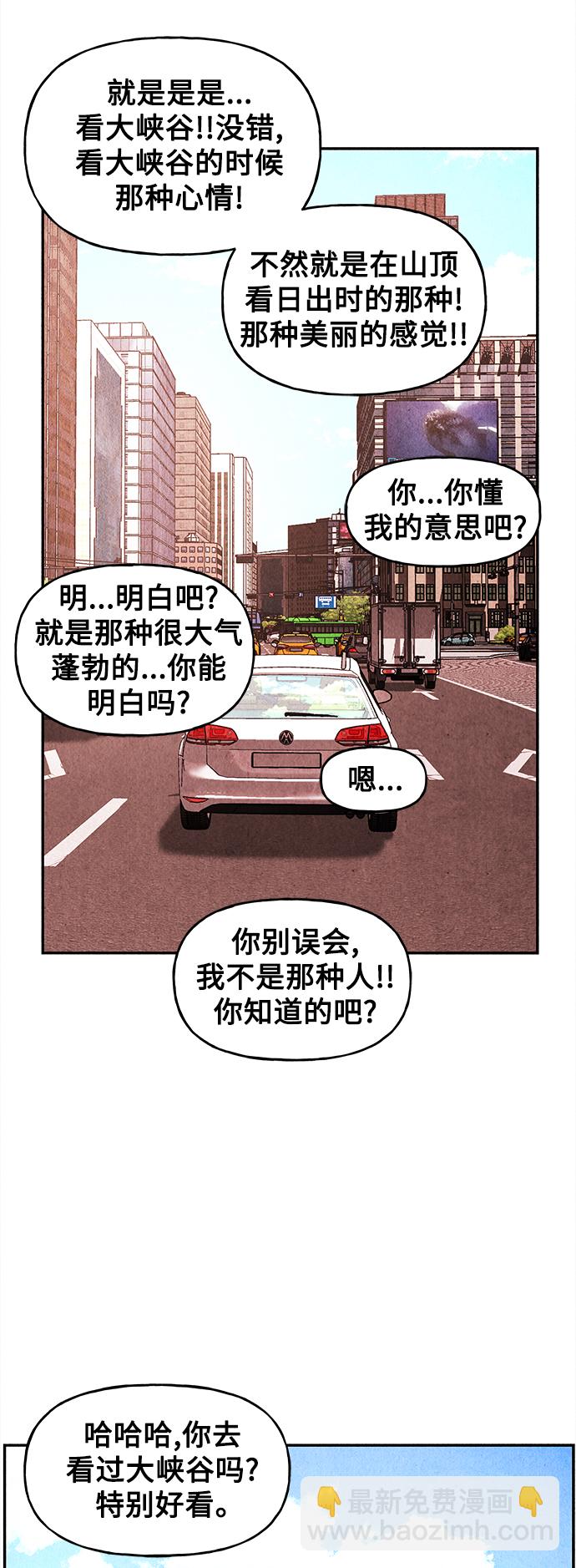 [第85话] 未济（2）78