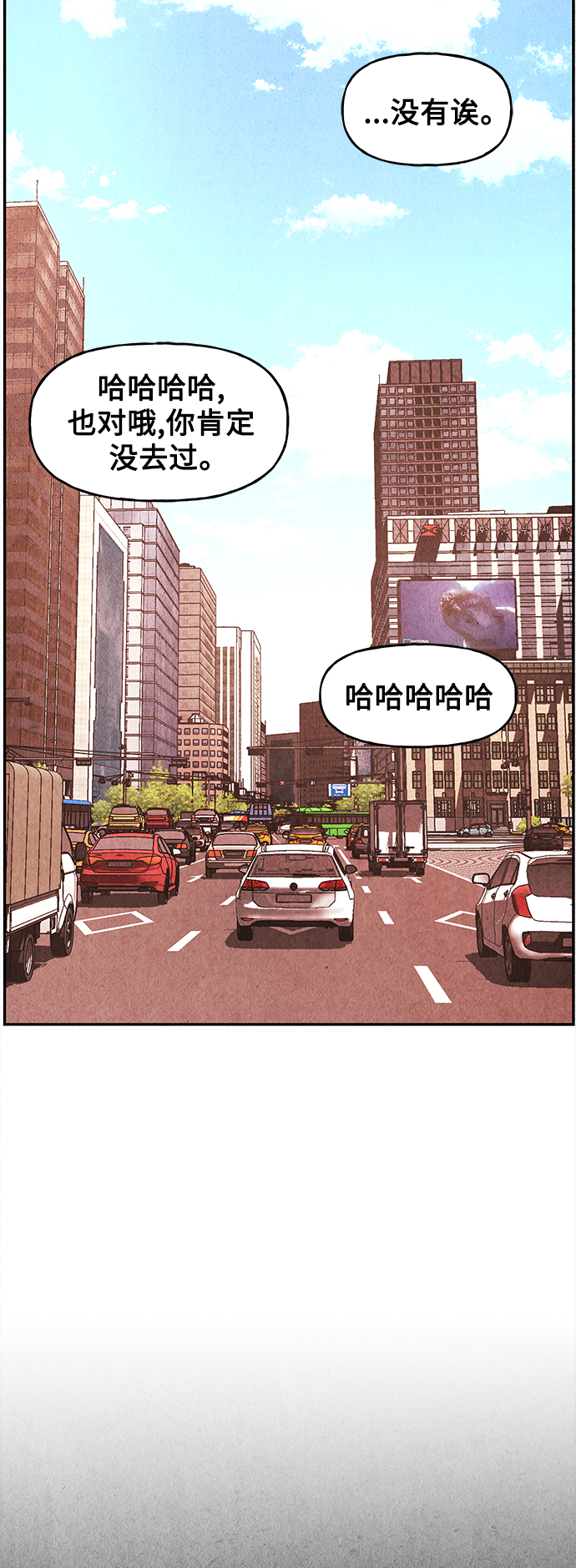 [第85话] 未济（2）79