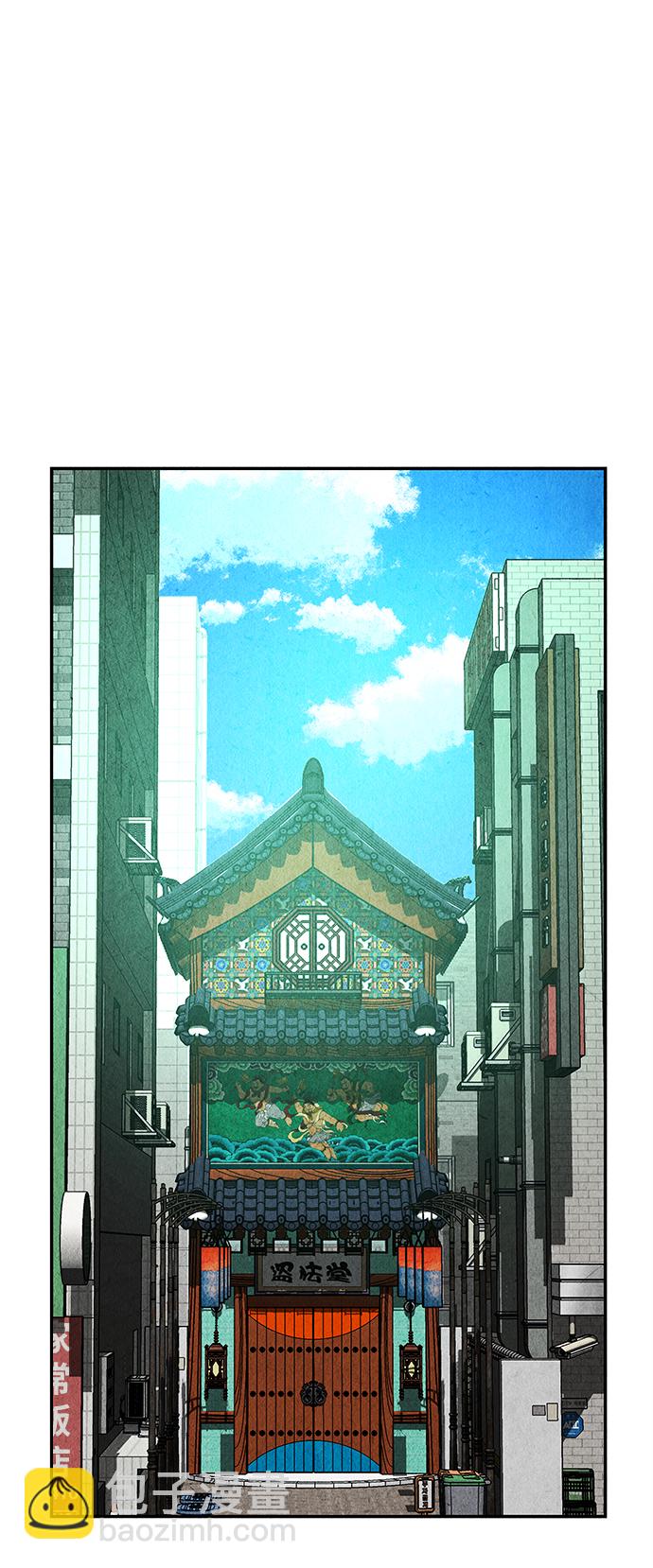[第85话] 未济（2）8