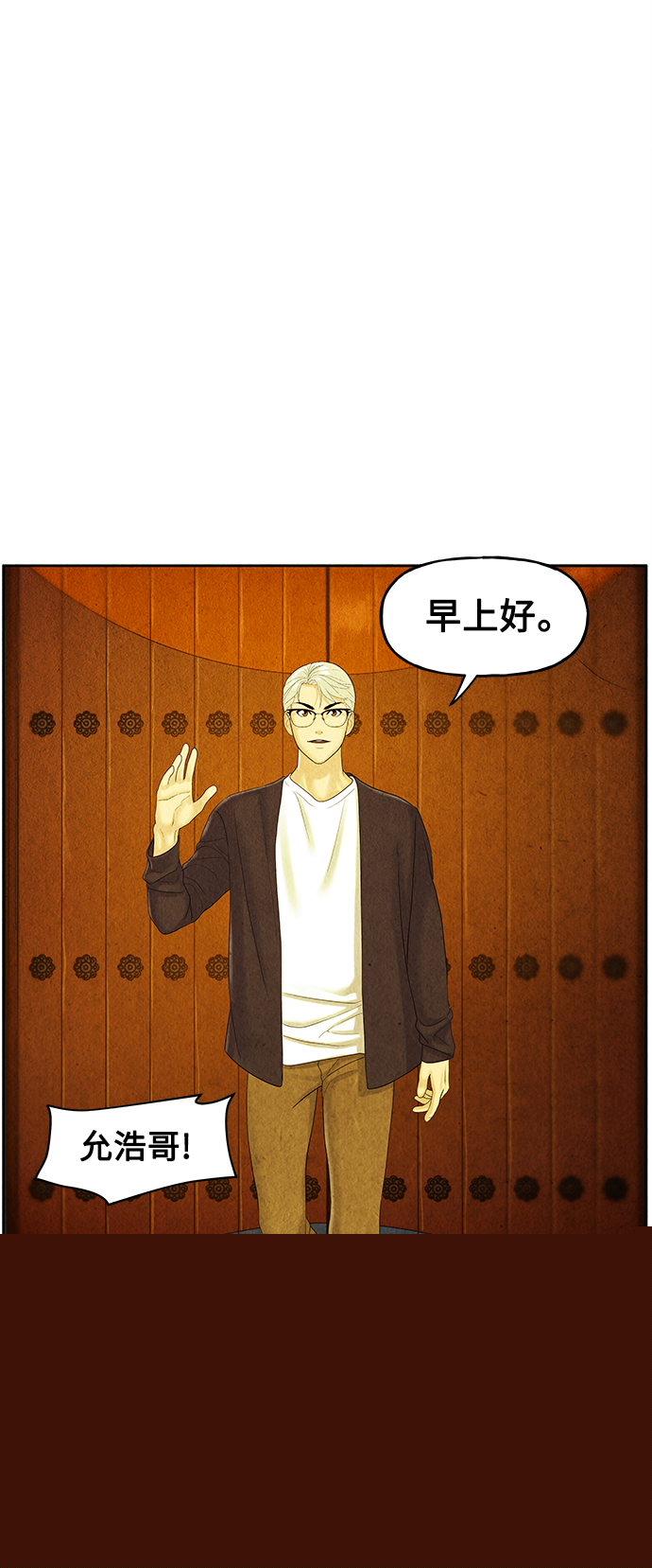 [第85话] 未济（2）9