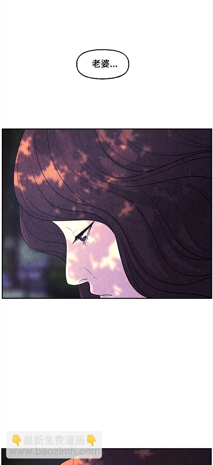 [第86话] 未济（3）13