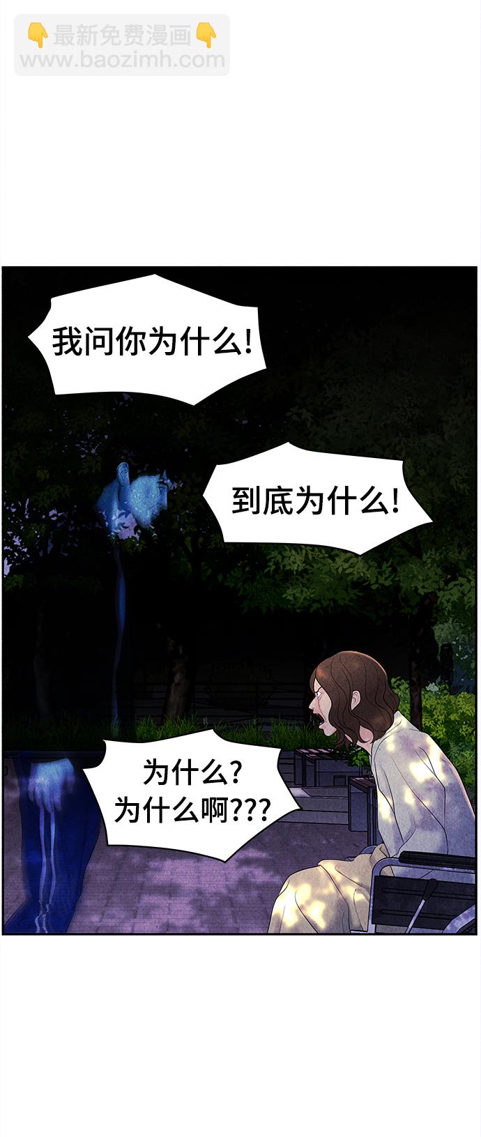[第86话] 未济（3）19