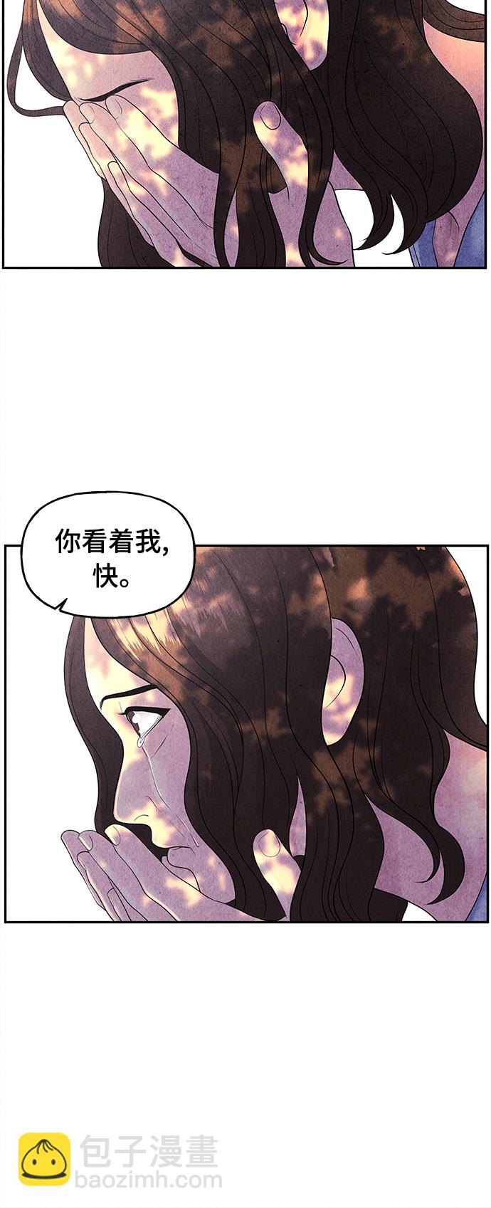 [第86话] 未济（3）23