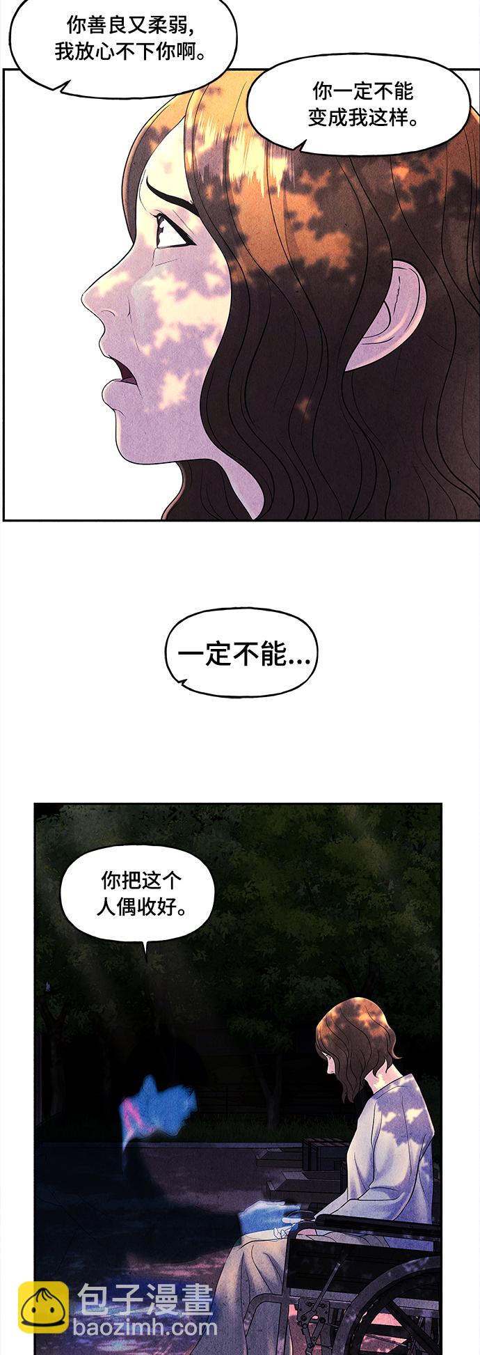 [第86话] 未济（3）25