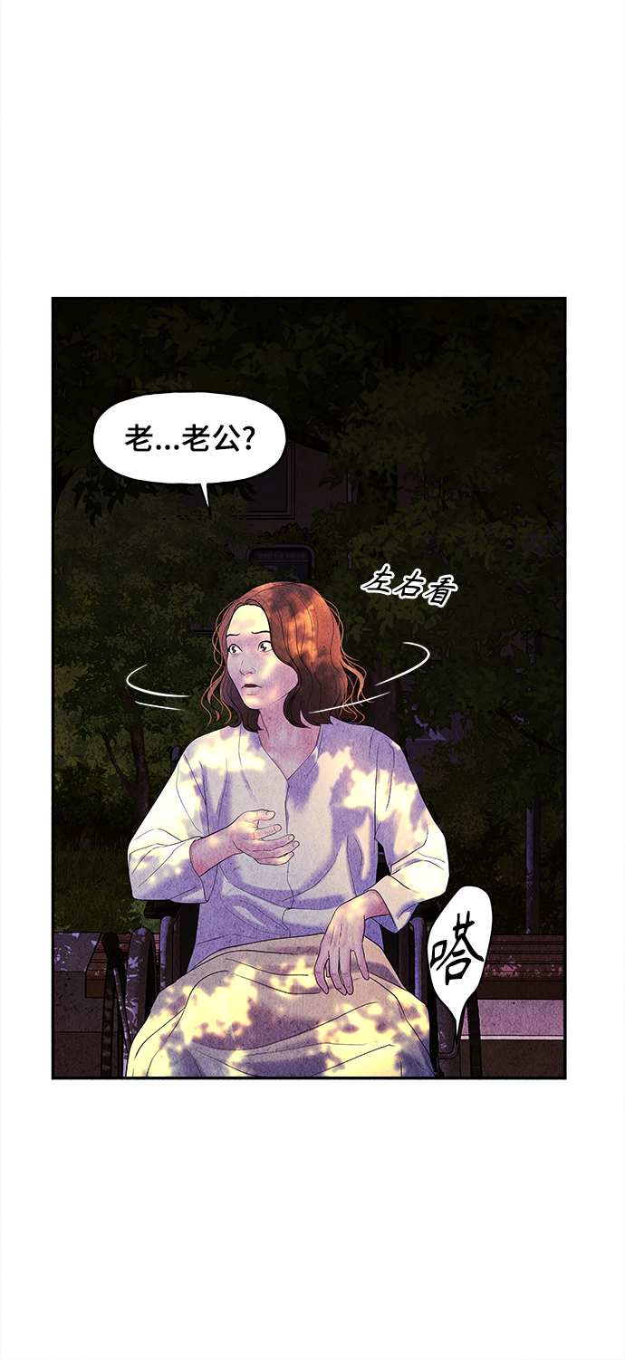 [第86话] 未济（3）33