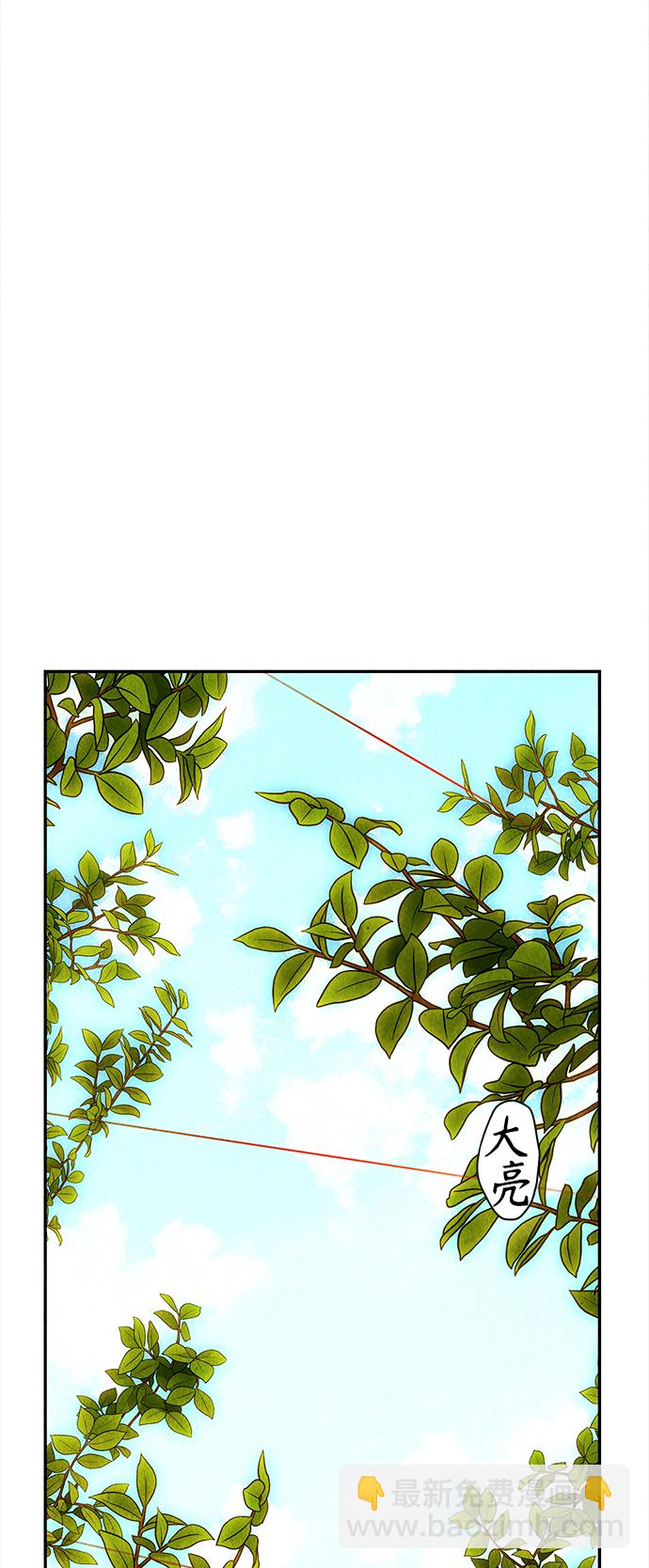 [第86话] 未济（3）37