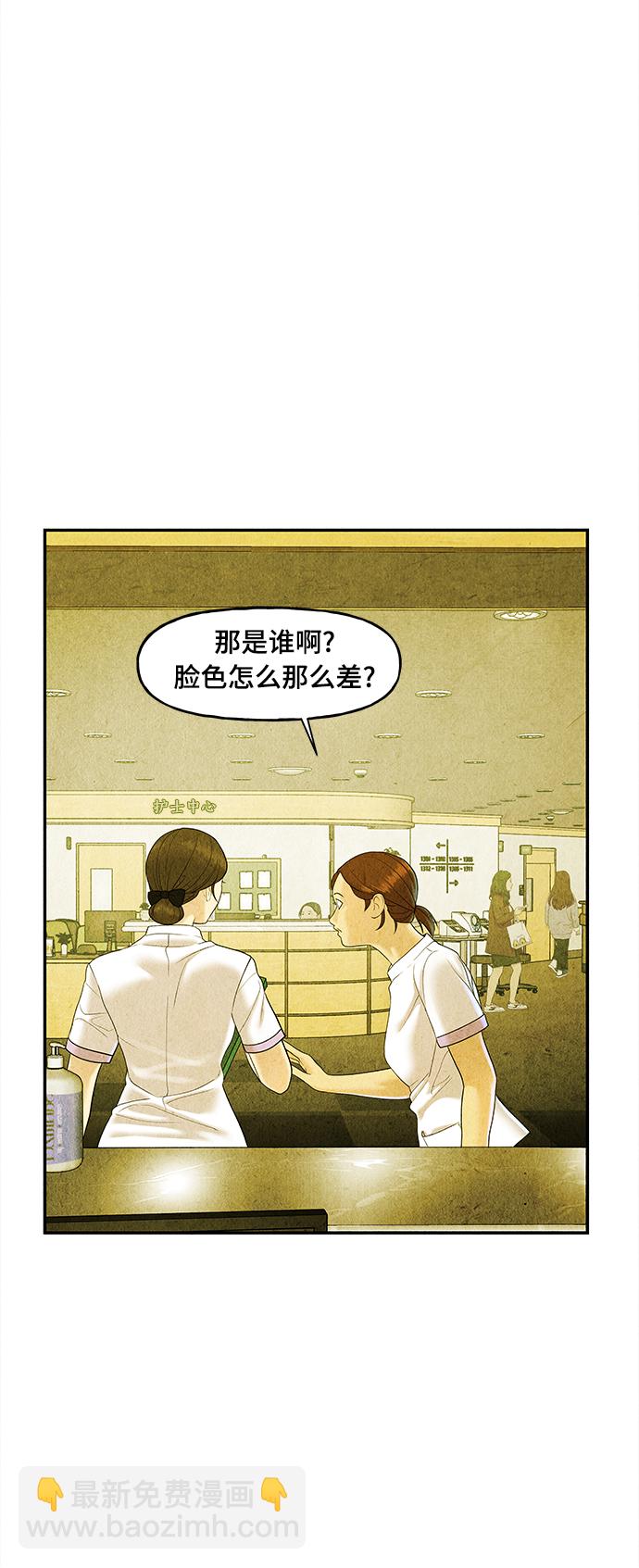 [第86话] 未济（3）4