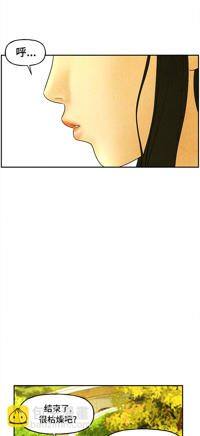 [第86话] 未济（3）44