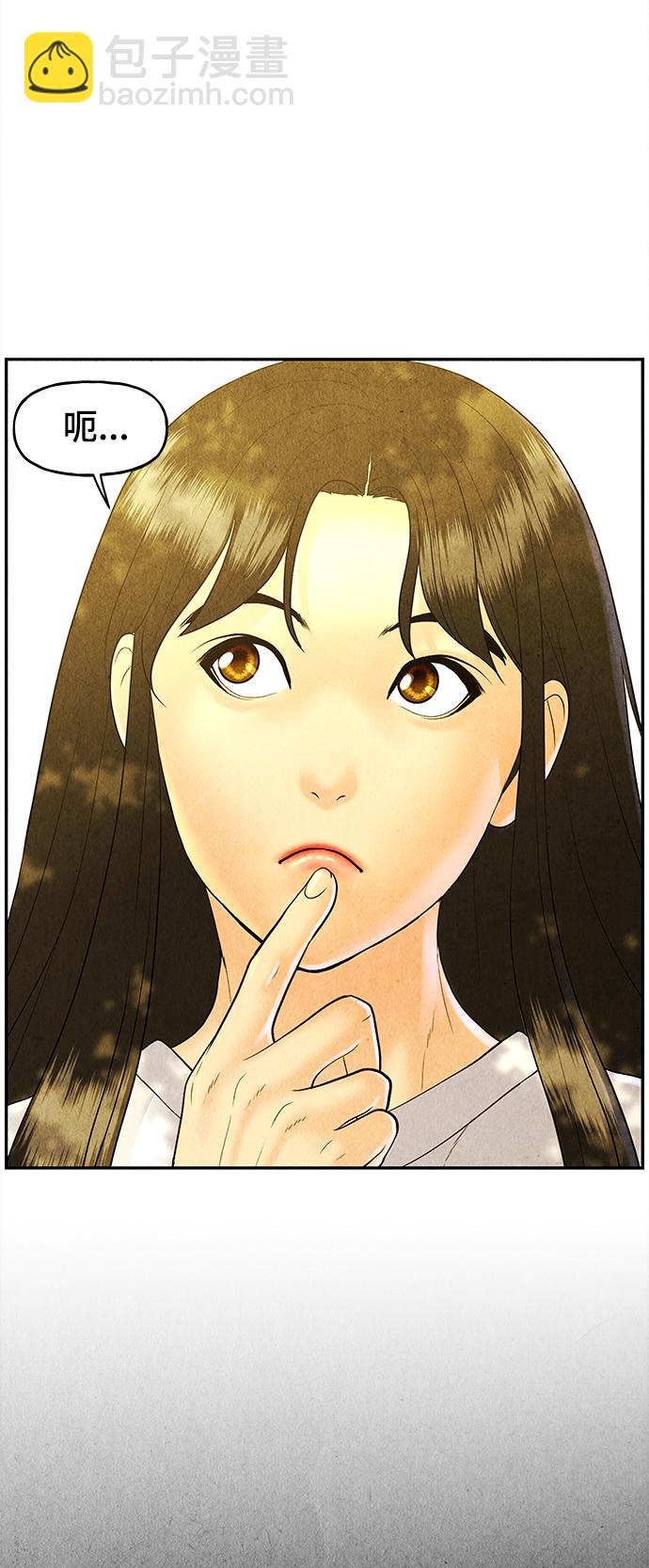 [第86话] 未济（3）58