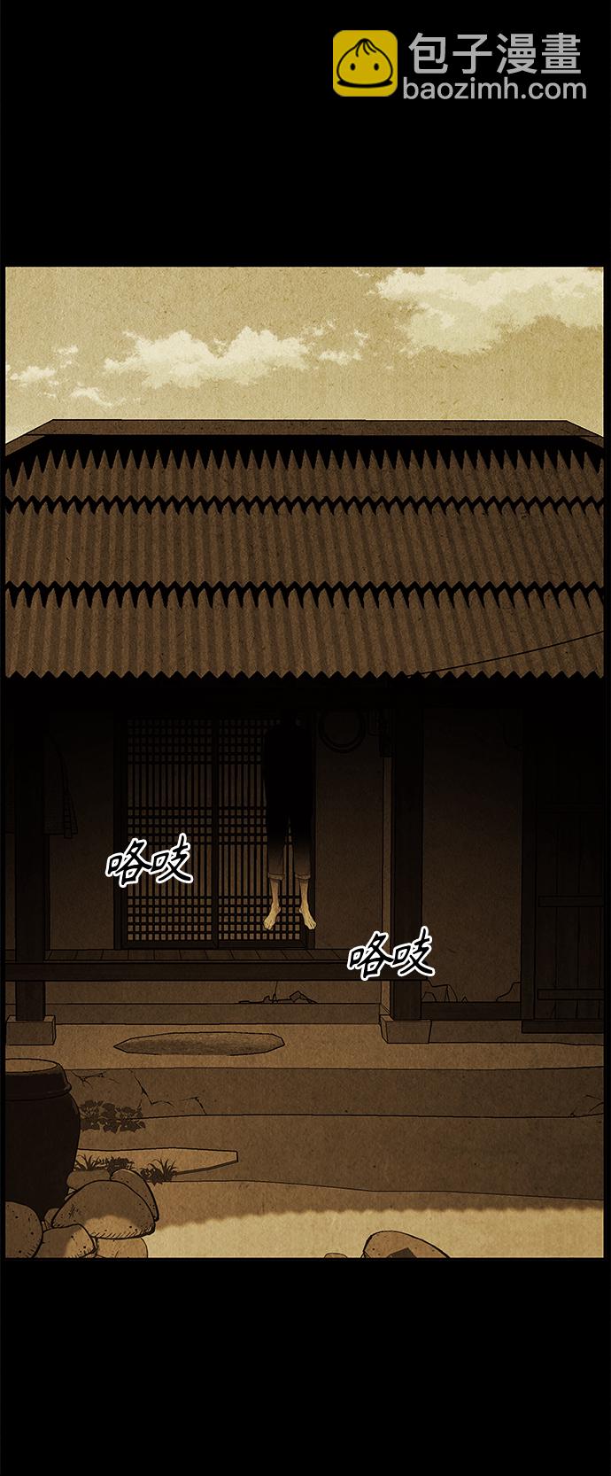 [第86话] 未济（3）62