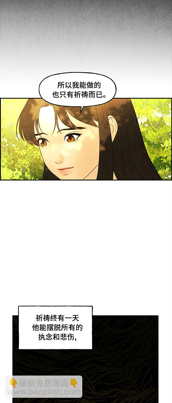 [第86话] 未济（3）74
