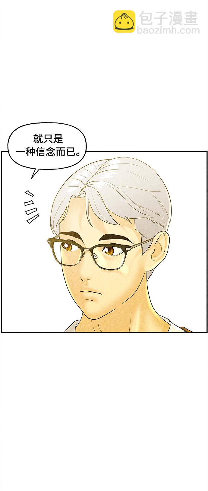 [第86话] 未济（3）79