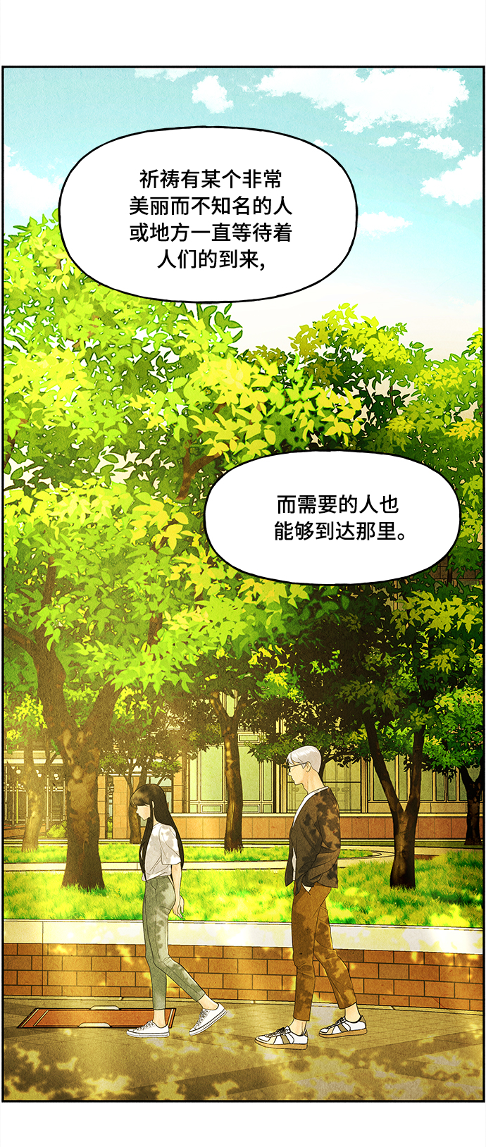 [第86话] 未济（3）80