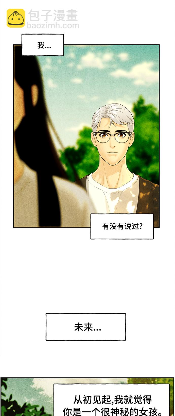 [第86话] 未济（3）82