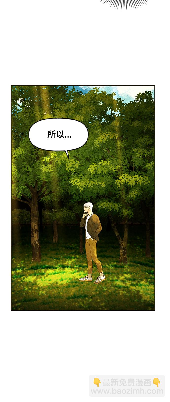 [第87话] 未济（完）29