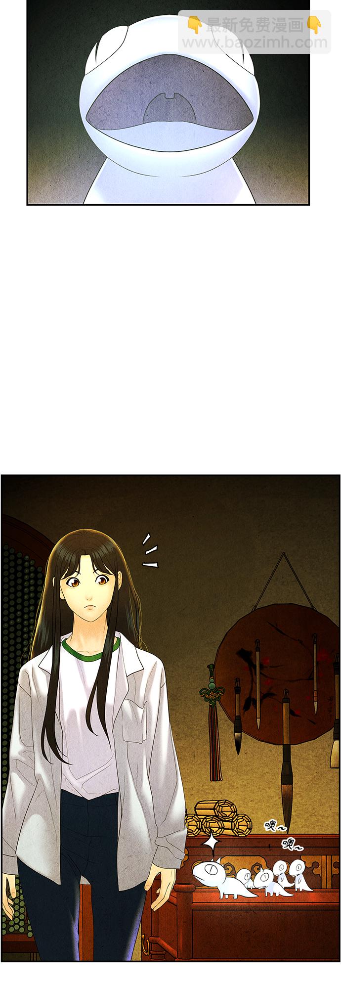 [第88话] 吉凶者（1）15