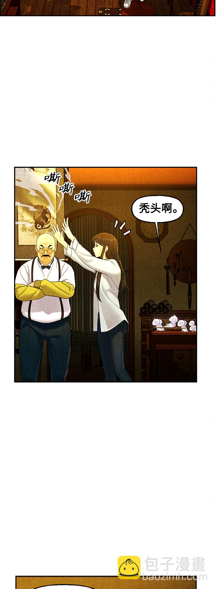 [第88话] 吉凶者（1）20