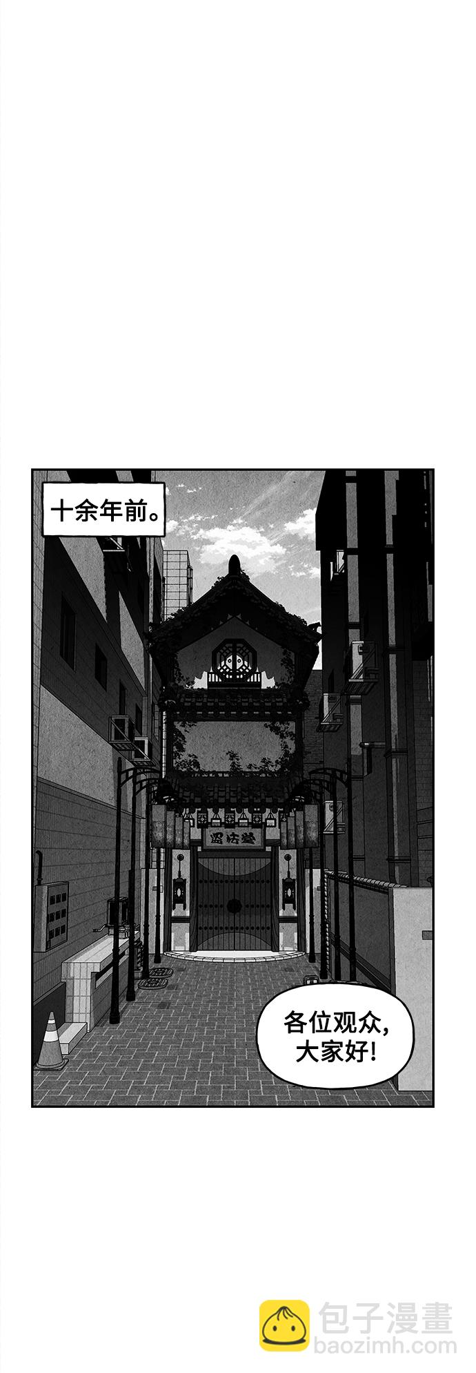 [第88话] 吉凶者（1）29