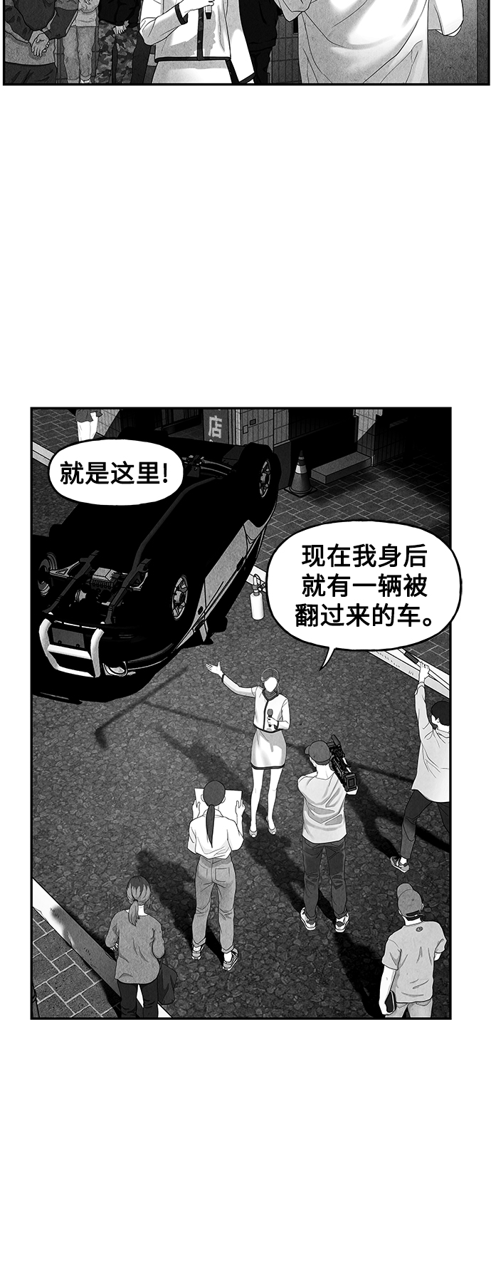 [第88话] 吉凶者（1）31