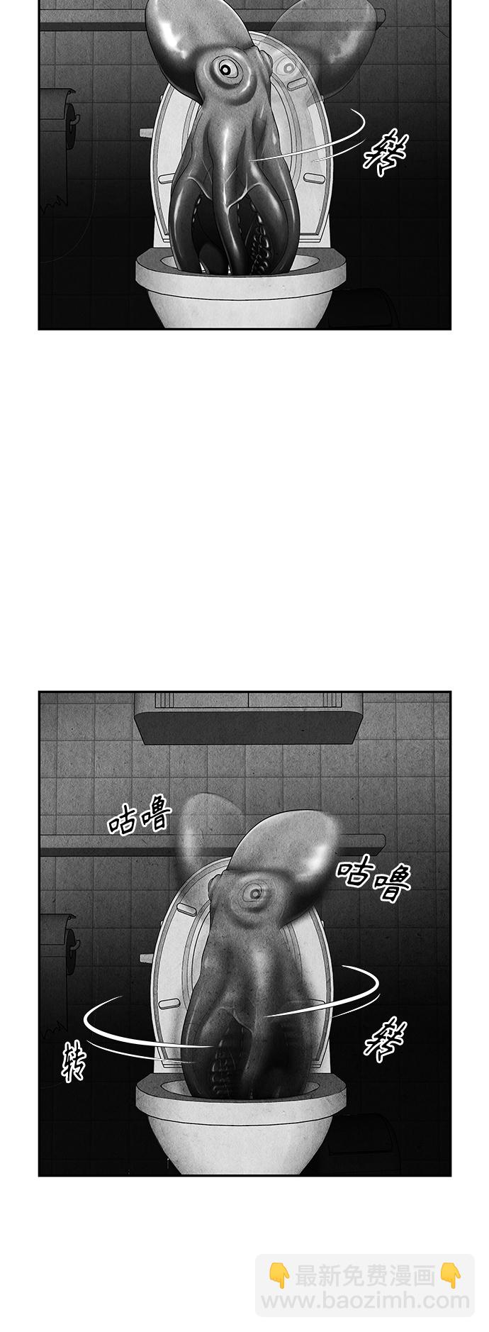 [第88话] 吉凶者（1）37