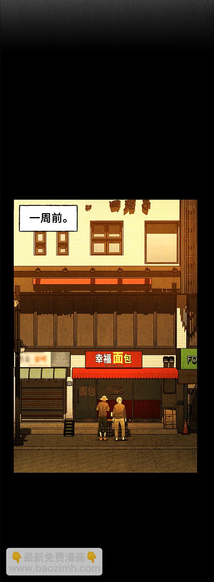 [第88话] 吉凶者（1）49