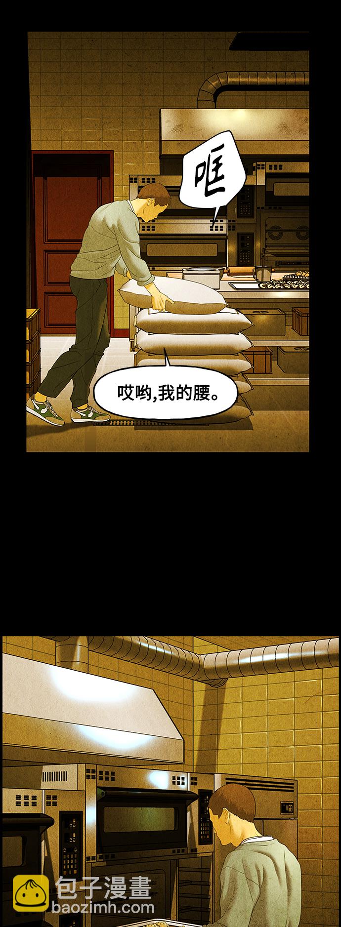 [第88话] 吉凶者（1）5