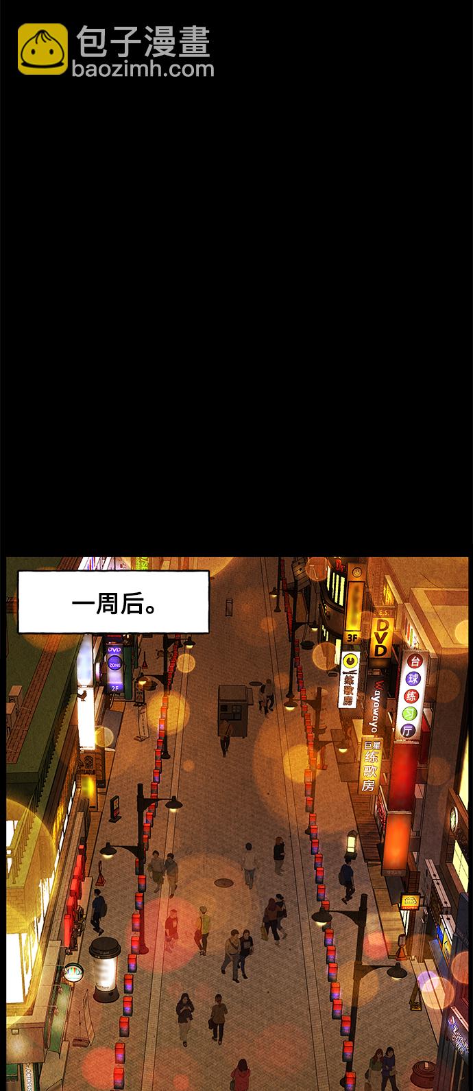 [第89话] 吉凶者（2）21