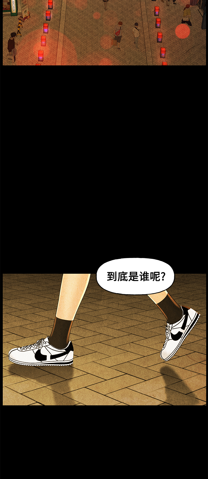 [第89话] 吉凶者（2）22