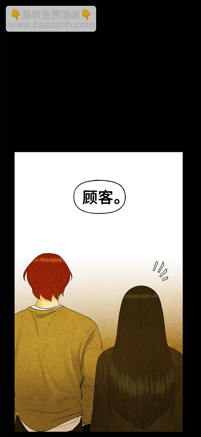 [第89话] 吉凶者（2）36