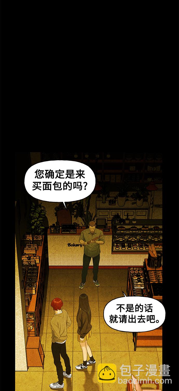 [第89话] 吉凶者（2）38