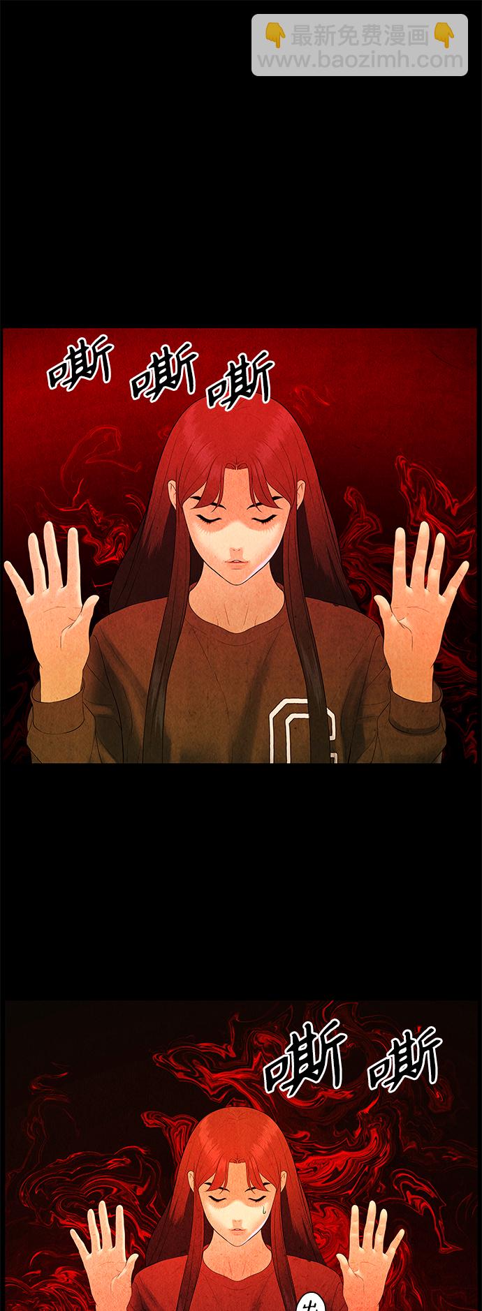 [第89话] 吉凶者（2）54
