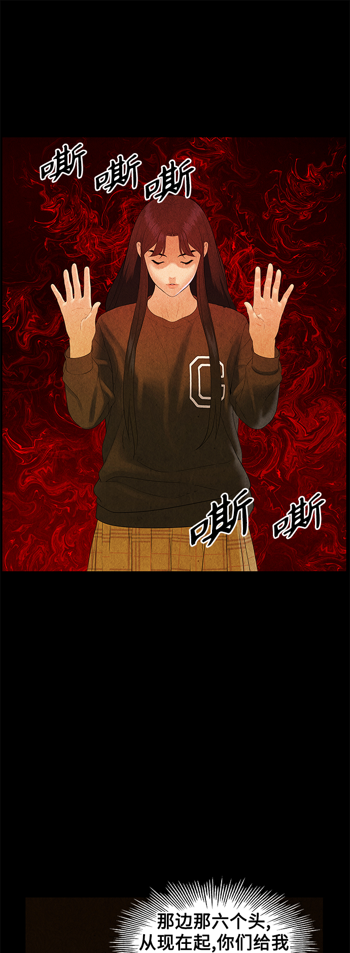 [第89话] 吉凶者（2）62