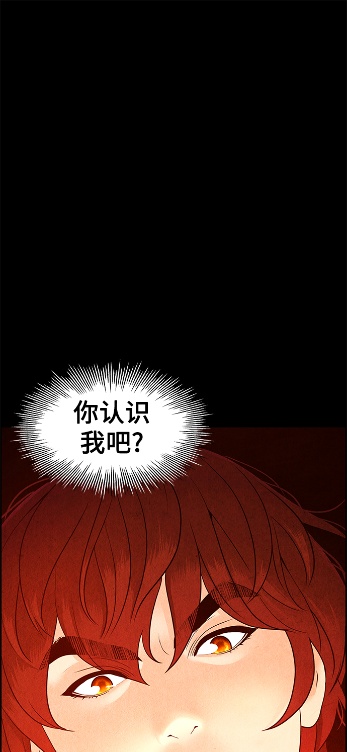 [第89话] 吉凶者（2）66