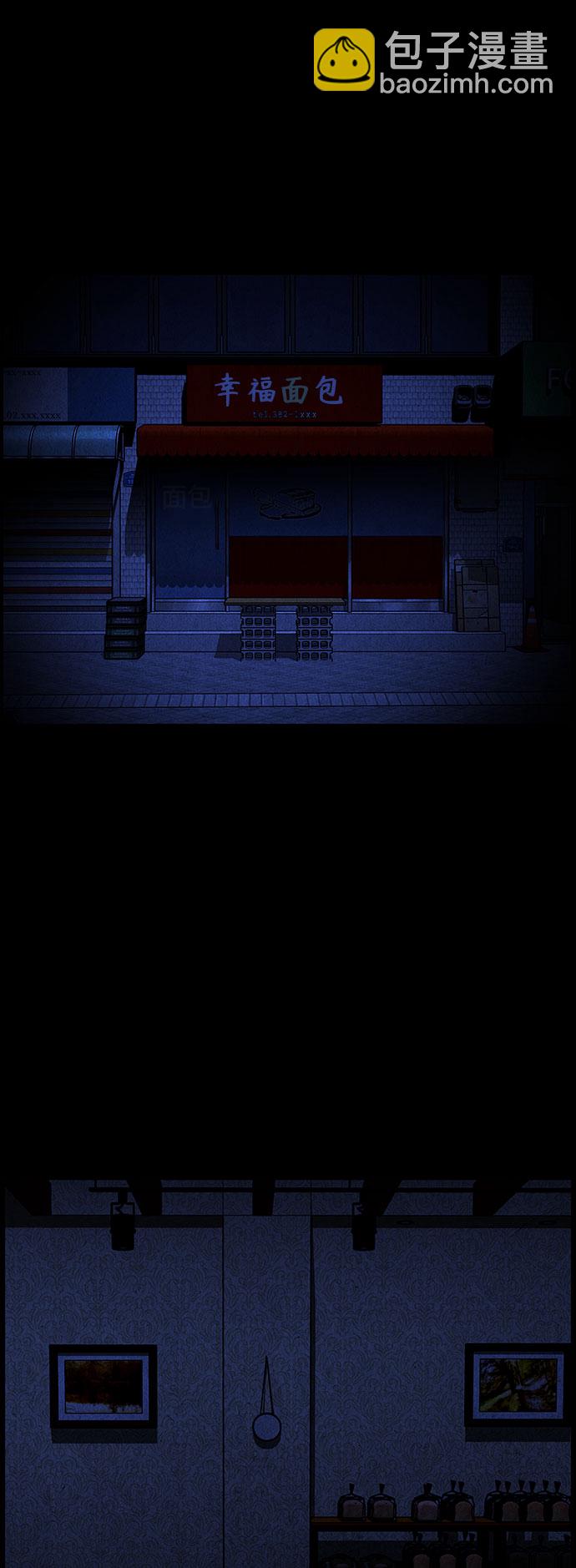 [第90话] 吉凶者（3）2