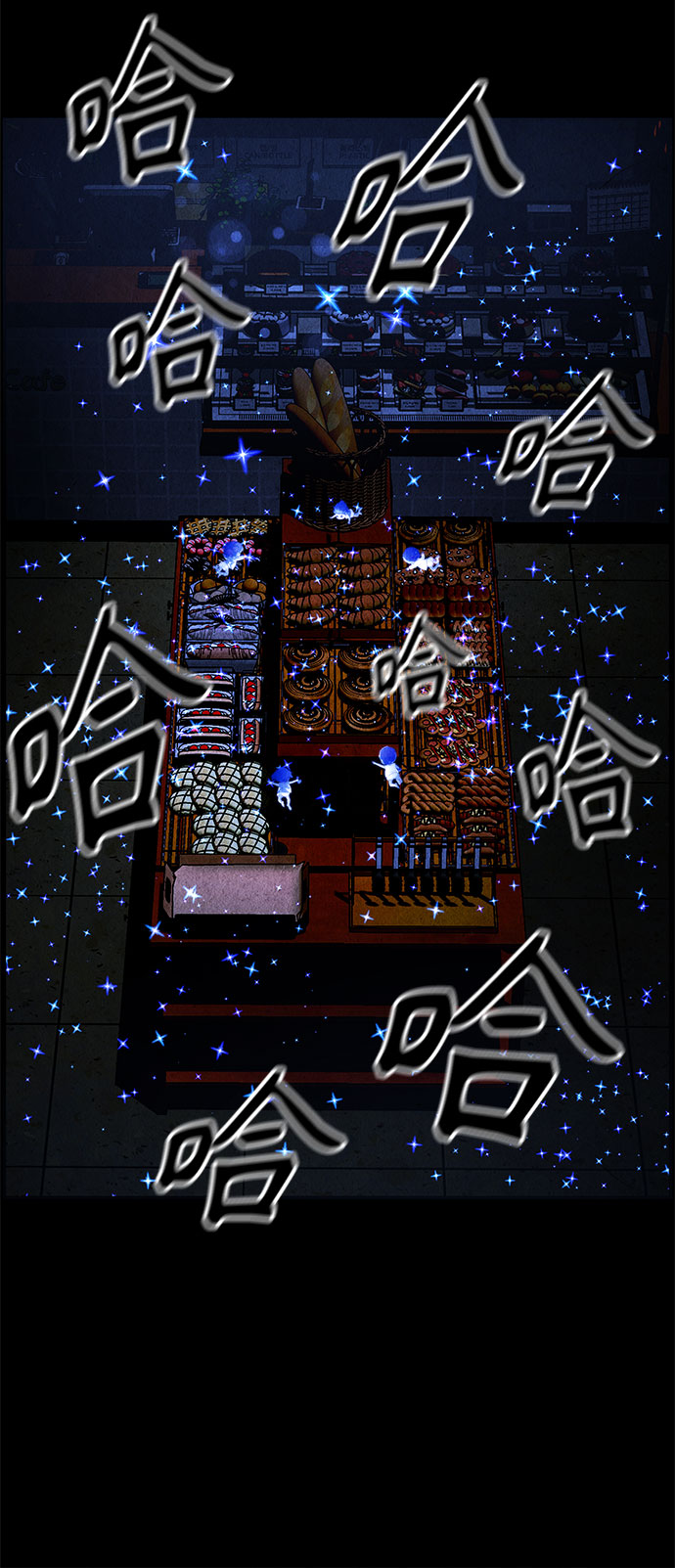 [第90话] 吉凶者（3）50