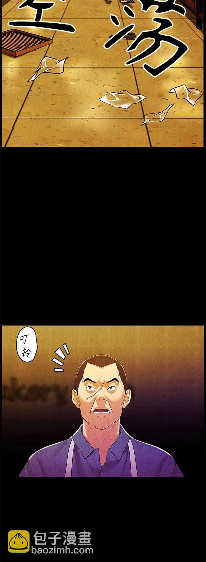 [第90话] 吉凶者（3）54
