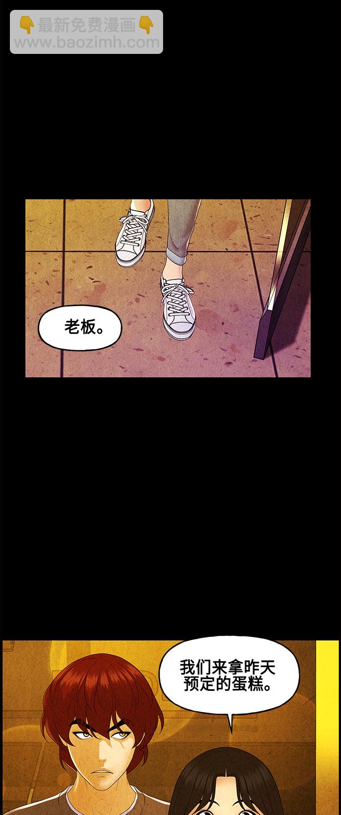 [第90话] 吉凶者（3）55