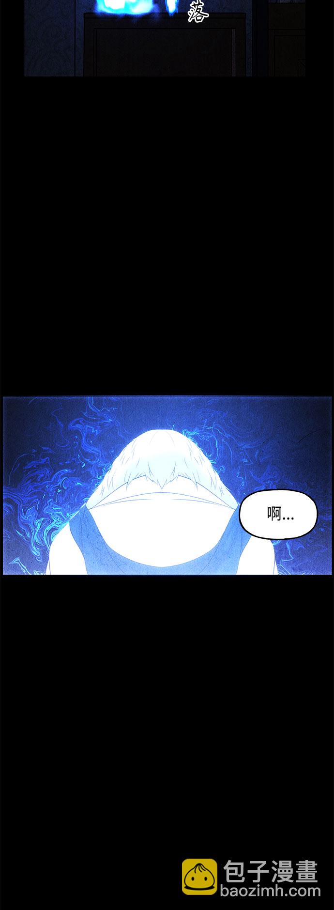 [第90话] 吉凶者（3）7