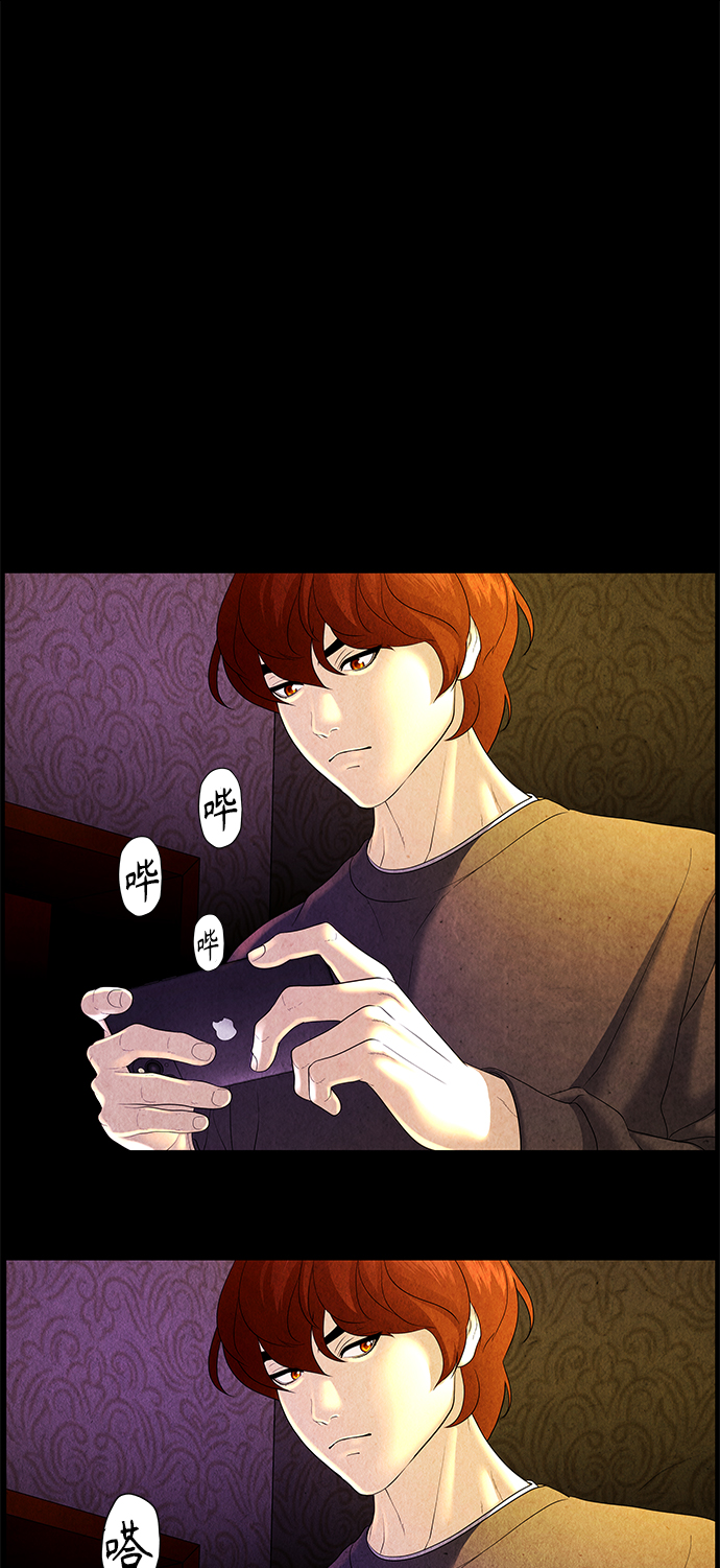 [第91话] 吉凶者（4）55