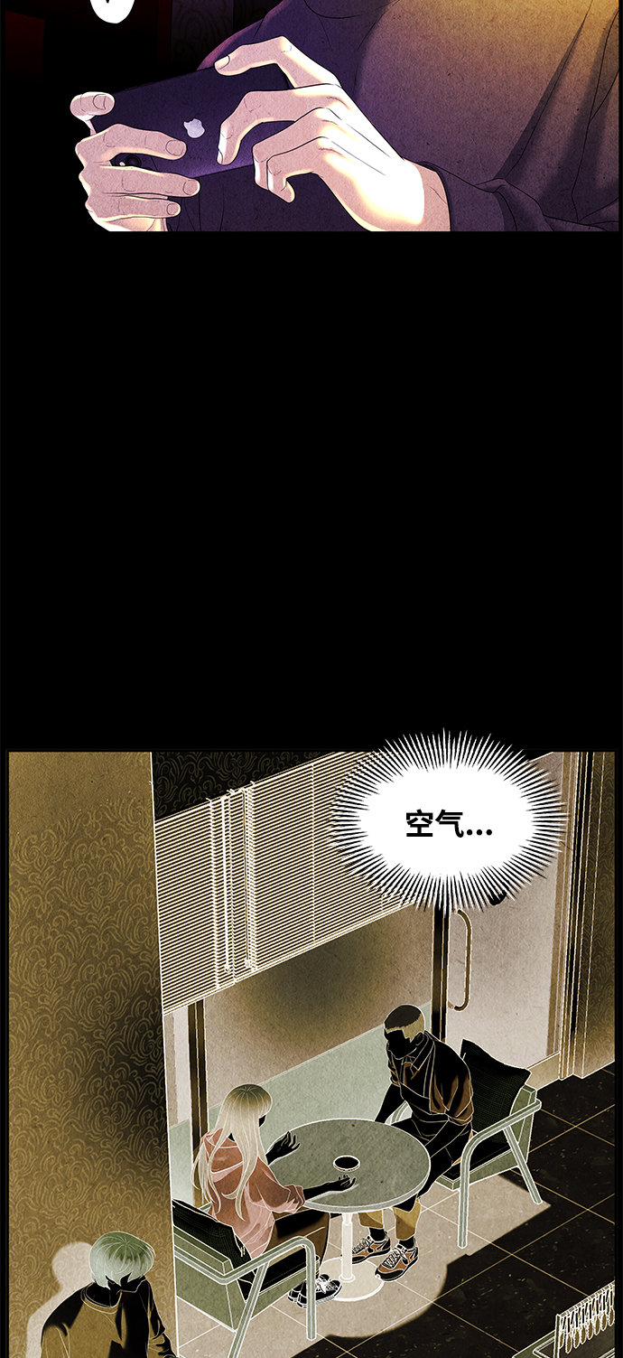 [第91话] 吉凶者（4）56