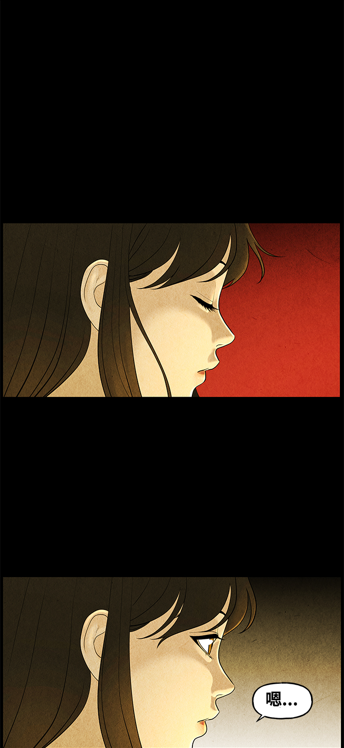 [第91话] 吉凶者（4）60