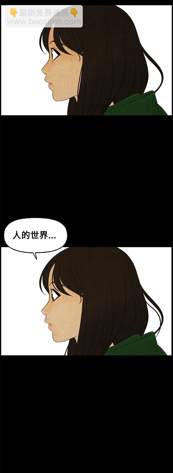 [第92话] 吉凶者（5）17