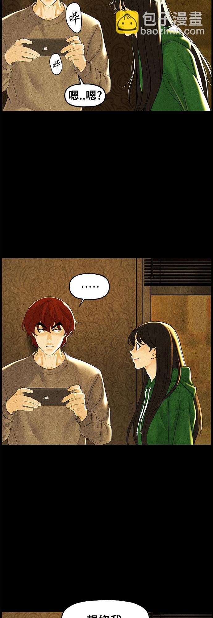[第92话] 吉凶者（5）26