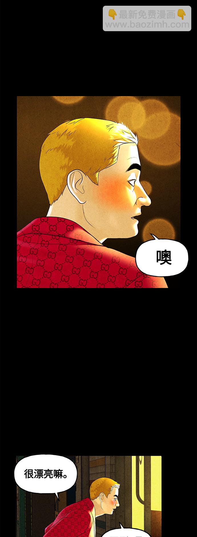 [第92话] 吉凶者（5）58