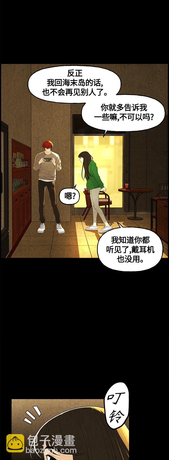 [第92话] 吉凶者（5）60